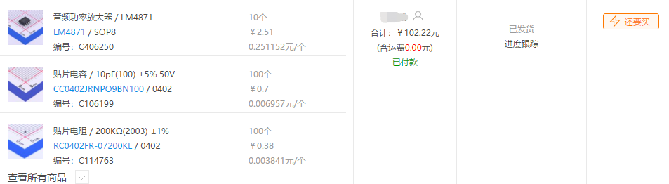zheng
