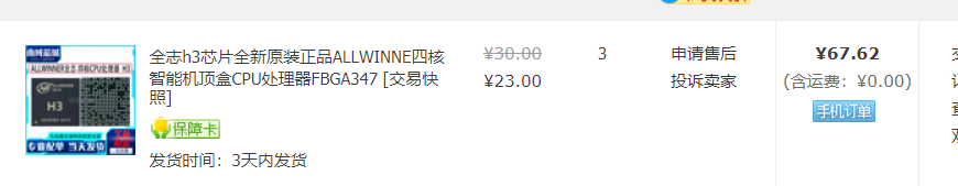 zheng