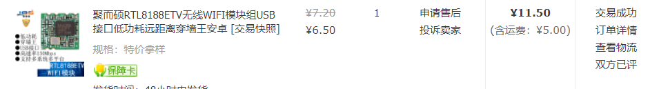zheng