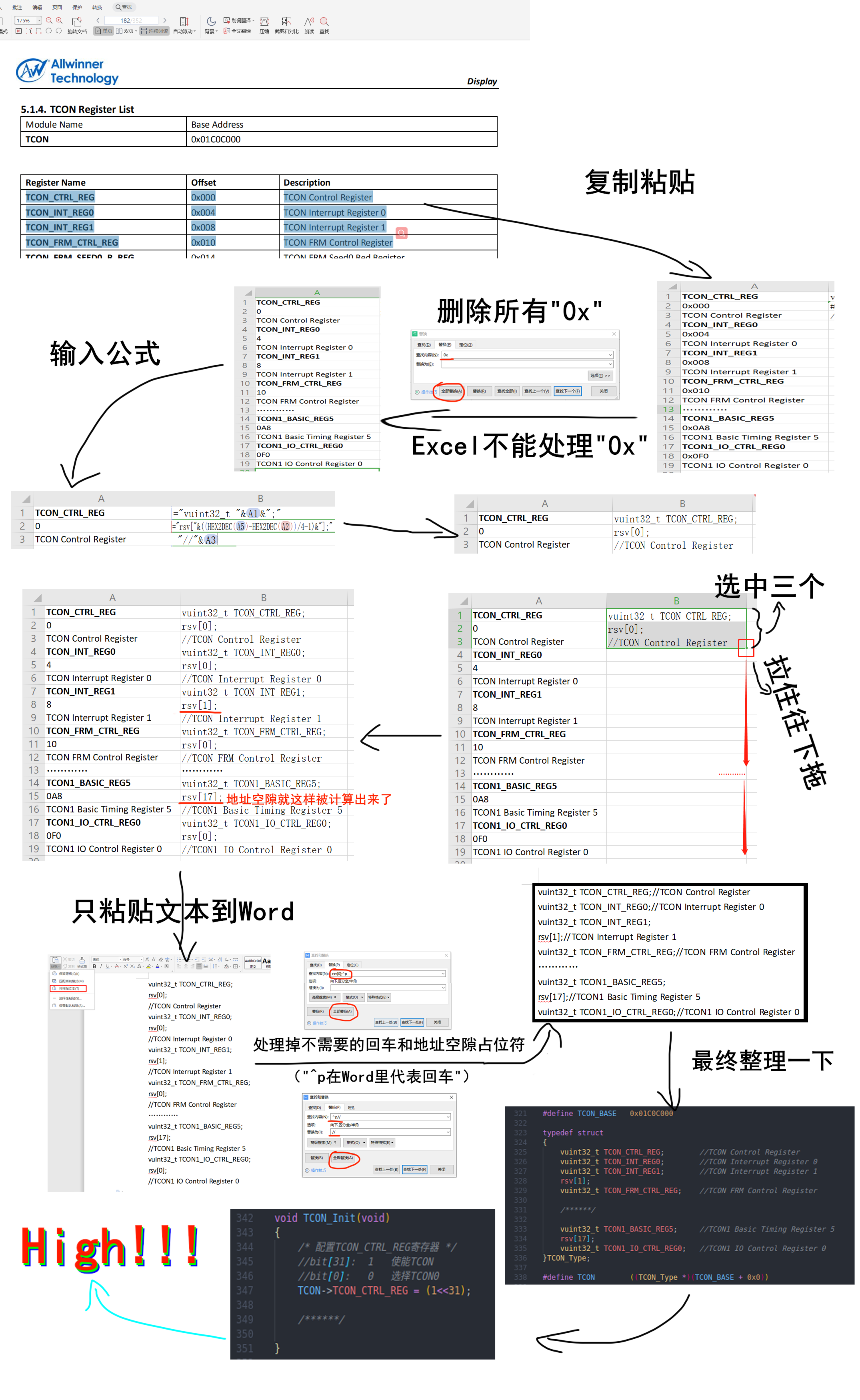 Excel法处理手册