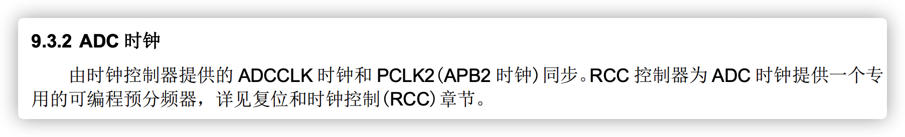 adc rm