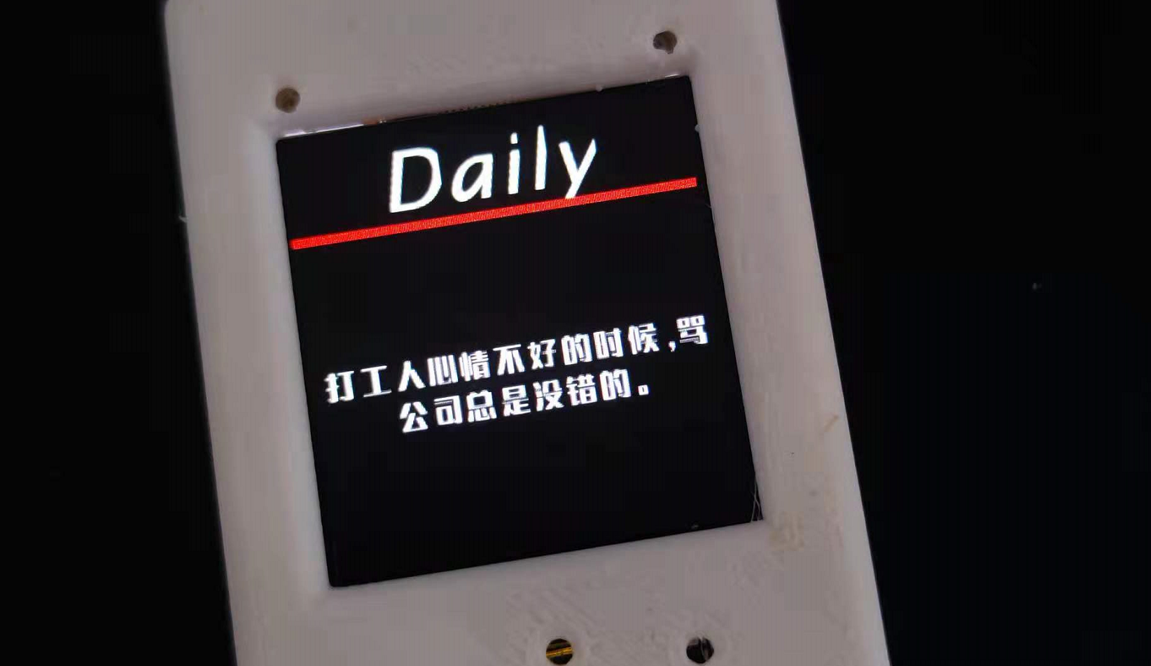 正面