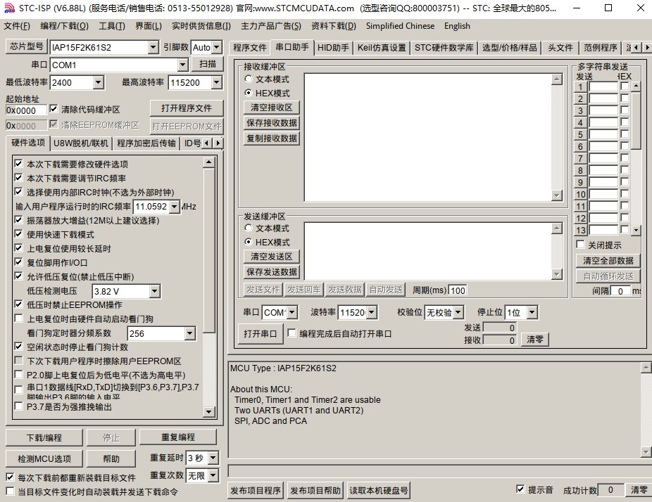 切换语言为中文