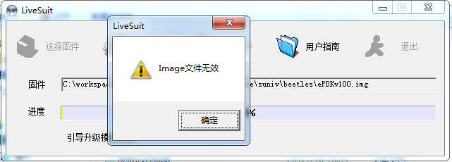 FluxBB bbcode 测试