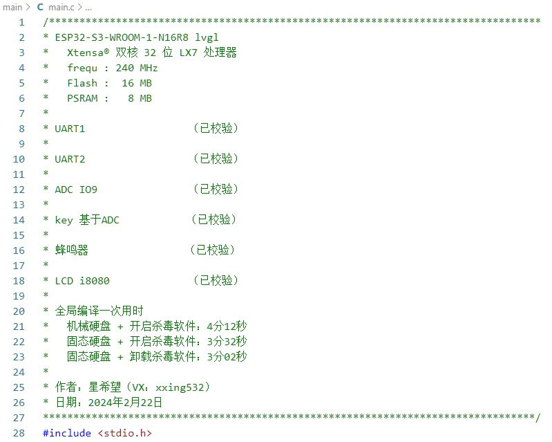 FluxBB bbcode 测试