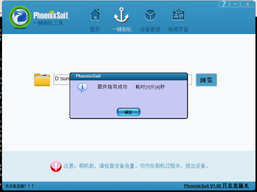 FluxBB bbcode 测试