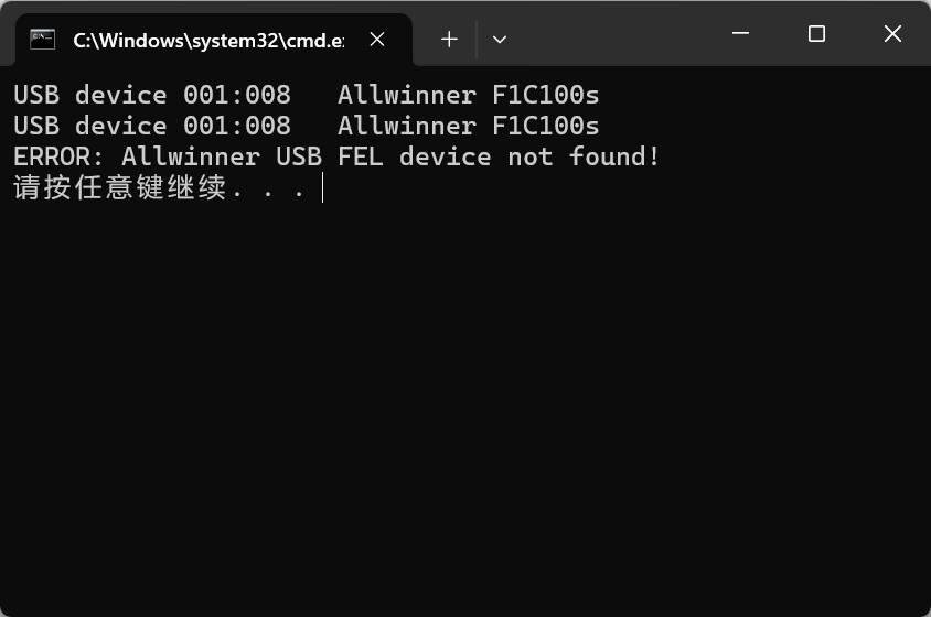 shuchu1 测试